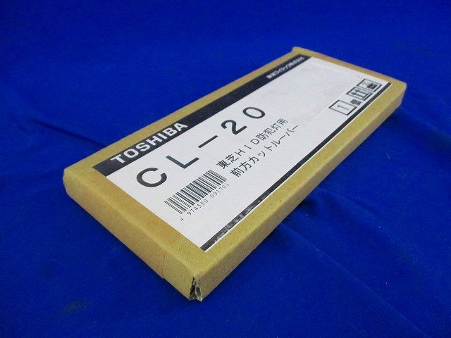 HID防犯灯 前方カットルーパー CL-200