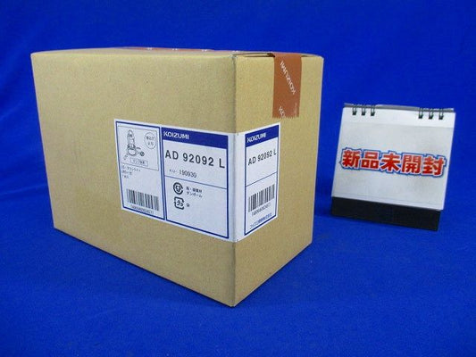 LEDダウンライトφ75 AD92092L