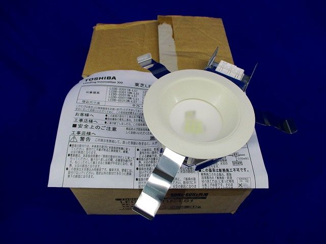 LEDダウンライトφ75 LEDD-05011N-LS1