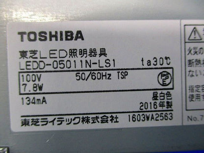 LEDダウンライトφ75 LEDD-05011N-LS1