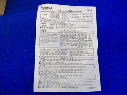 LEDダウンライトφ75 LEDD-05011N-LS1