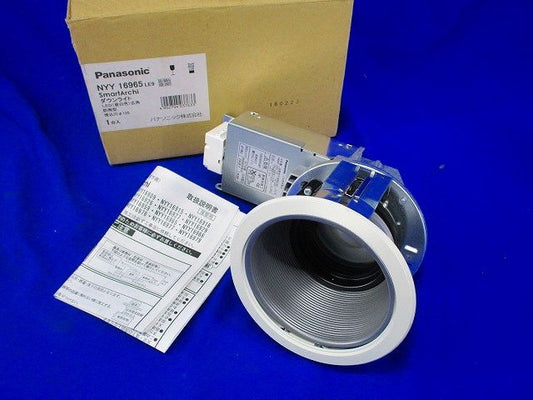 LEDダウンライトφ125(昼白色) Panasonic NYY16965LE9