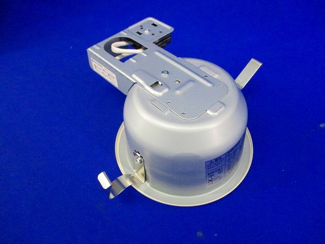 白熱灯M形ダウンライトφ140 DDL-1997YW