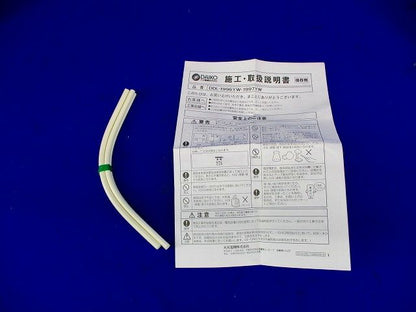 白熱灯M形ダウンライトφ140 DDL-1997YW