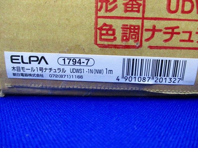 フローリングタロウ 木目モール1号ナチュラル(10個入)(ナチュラル) UDW1-1