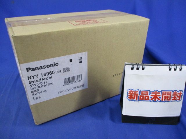 LEDダウンライトφ125(昼白色) Panasonic NYY16965LE9