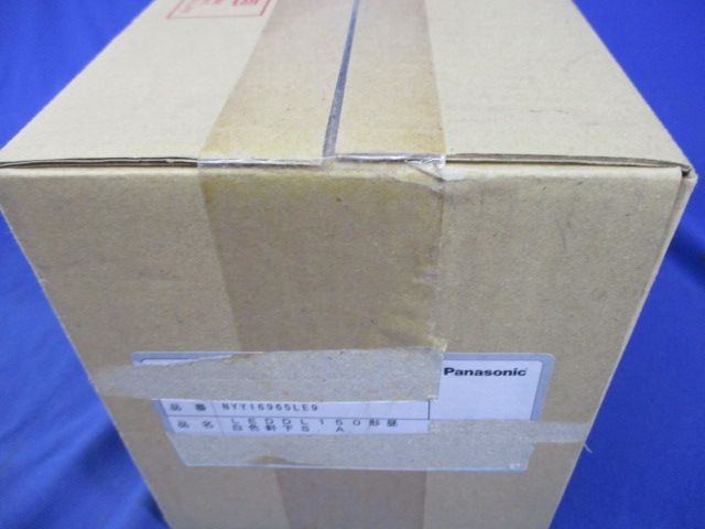 LEDダウンライトφ125(昼白色) Panasonic NYY16965LE9