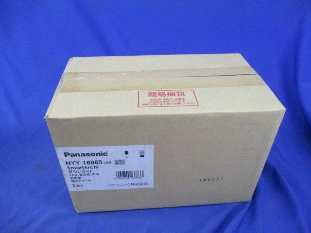 LEDダウンライトφ125(昼白色) Panasonic NYY16965LE9