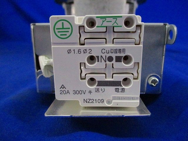 LEDダウンライトφ125(電球色)Panasonic NYY16909LE9