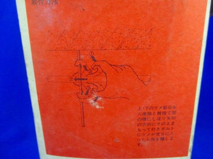 ネグロック(88個入)(箱違い) K-25