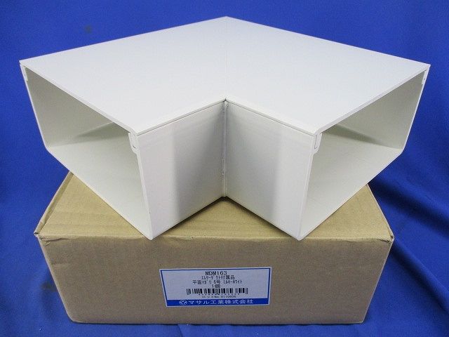 エムケーダクト付属品 平面マガリ6号(ミルキーホワイト) MDM163