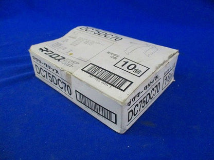 ダクタークリップ(10個入) DC75DC70