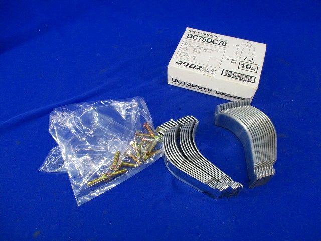 ダクタークリップ(12個入) DC75DC70