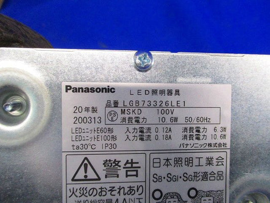 LED角型ダウンライトφ100(ブラック)Panasonic LGB73326LE1
