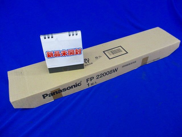 照明用吊具 吊具用フナ型フランジ Panasonic FP22008W