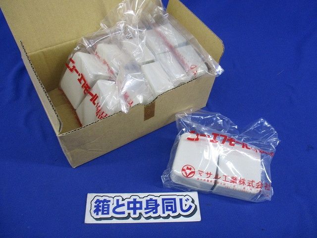 ニューエフモールB型分岐(2個入×6計12個入)(ミルキーホワイト) SFMT23