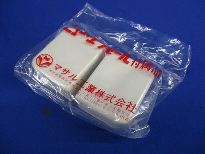 ニューエフモールB型分岐(2個入×6計12個入)(ミルキーホワイト) SFMT23