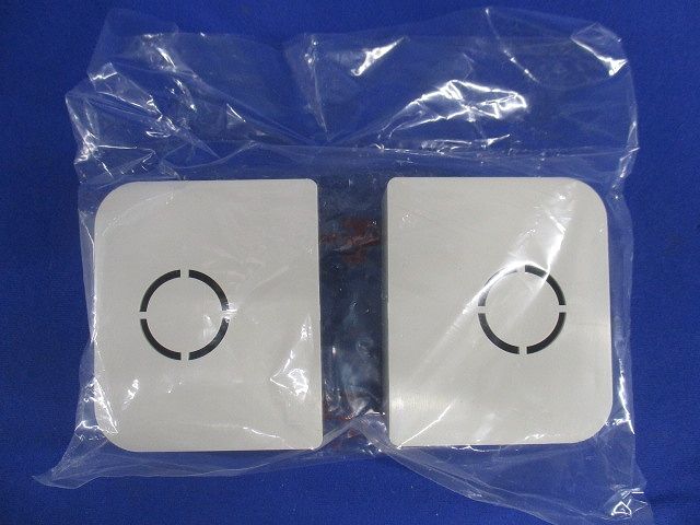 ニューエフモールB型分岐(2個入×6計12個入)(ミルキーホワイト) SFMT23