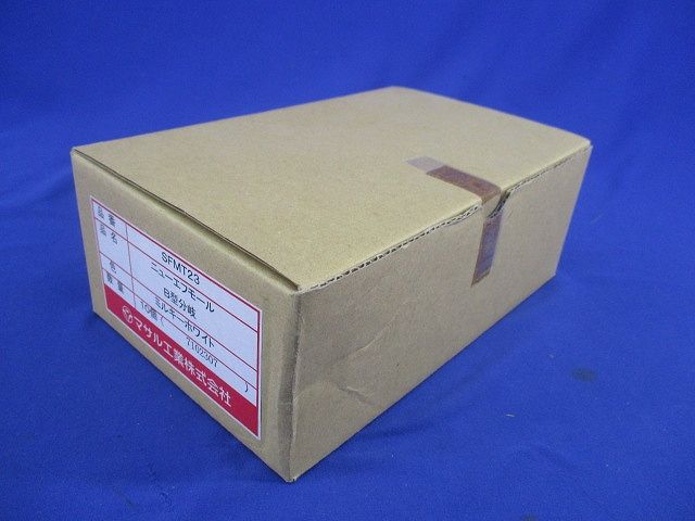 ニューエフモールB型分岐(2個入×6計12個入)(ミルキーホワイト) SFMT23