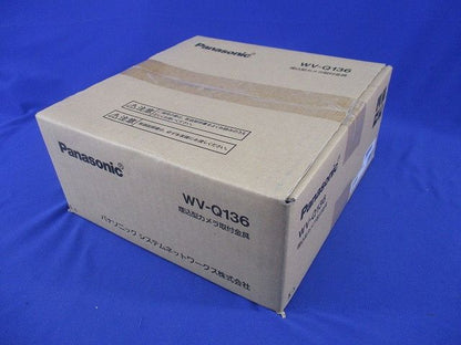 埋込型カメラ取付金具φ160mm Panasonic WV-Q136