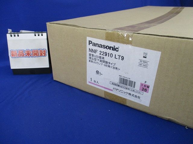 LEDベースライト 埋込型下面開放タイプ Panasonic NNF22910LT9