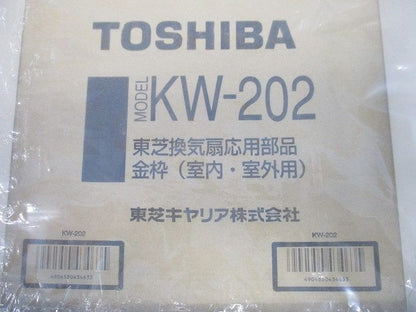 換気扇 金枠 KW-202