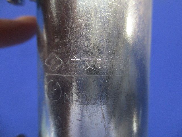 カップリング(15個入)箱違い 31