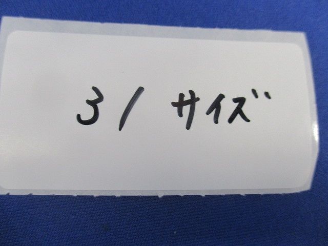 カップリング(15個入)箱違い 31