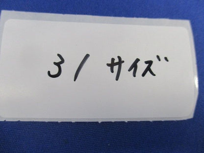 カップリング(15個入)箱違い 31