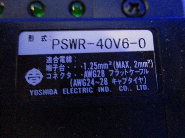 インターフェースユニット PSWR-40V6-0