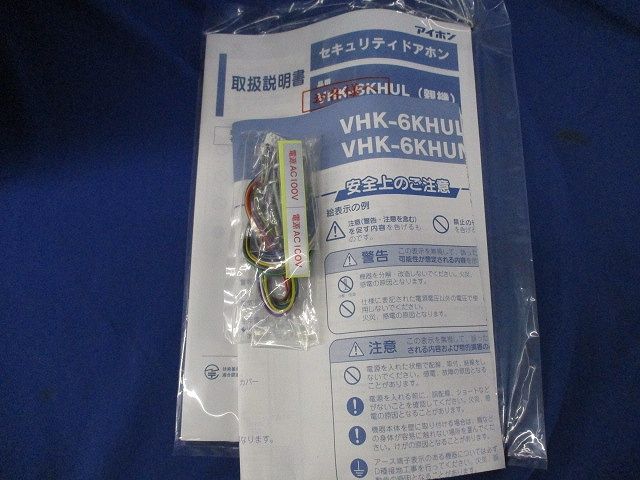 住宅情報盤 VHK-6KHUL-5GP763
