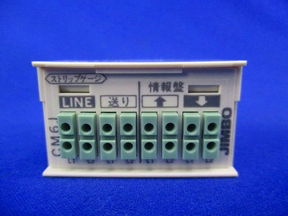 埋込分離器(17個入)ホワイト JEC-BN-CM6J