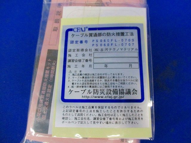 イチジカンマルユカ(2個入) IMY-75