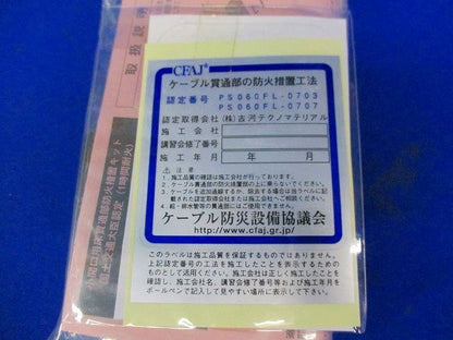 イチジカンマルユカ(2個入) IMY-75