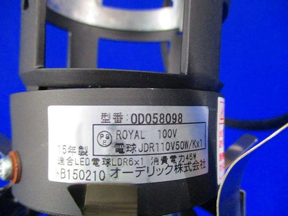 LEDダウンライトφ75 ODELIC OD058098