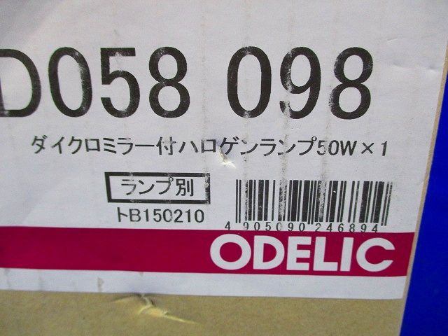 LEDダウンライトφ75 ODELIC OD058098