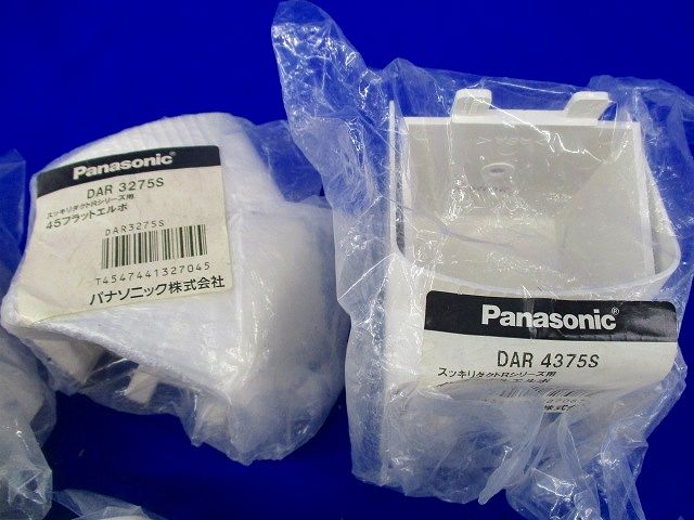 エアコン化粧カバー部材セット(混在7個入) DAR3275S他