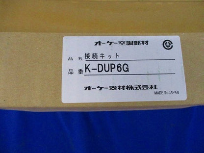 接続キット K-DUP6G