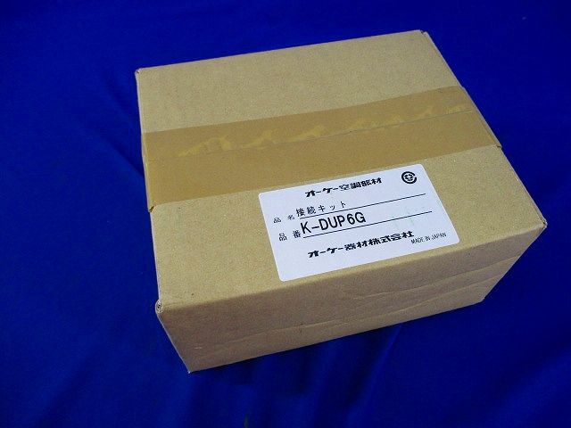 接続キット K-DUP6G
