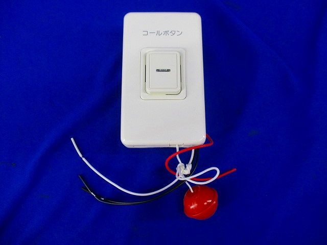 コール用押ボタンスイッチ コールボタン HB80LBPW