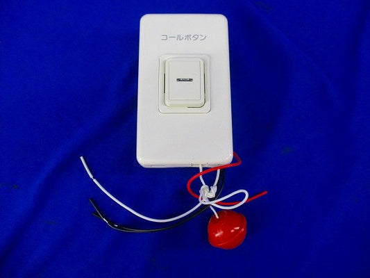 コール用押ボタンスイッチ コールボタン HB80LBPW