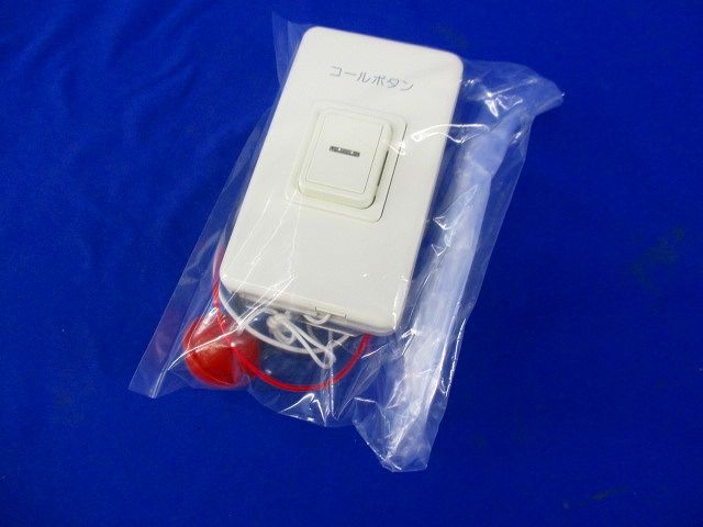 コール用押ボタンスイッチ コールボタン HB80LBPW