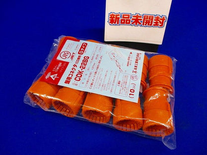 盤用コネクタ(10個入) CDK-22BG