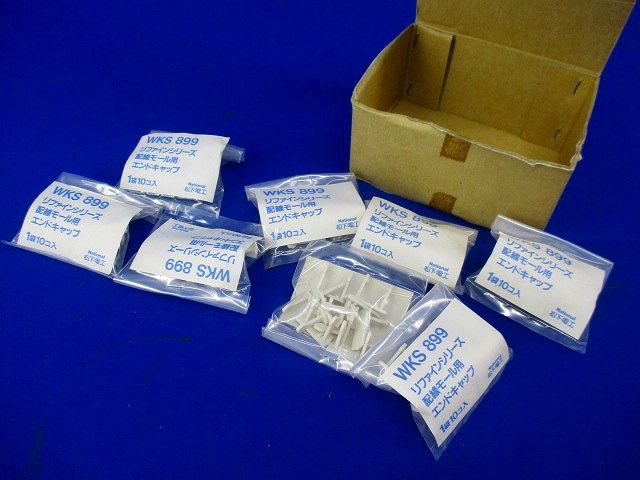 配線モール用エンドキャップ(10個入×8計80個入)National WKS899