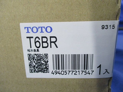 給水金具 T6BR