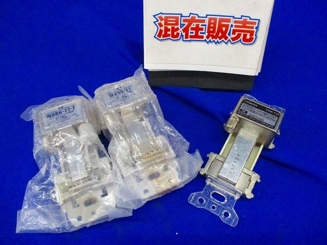 TV端子セット(メーカー･型番混在3個入) WSRU-77-7他