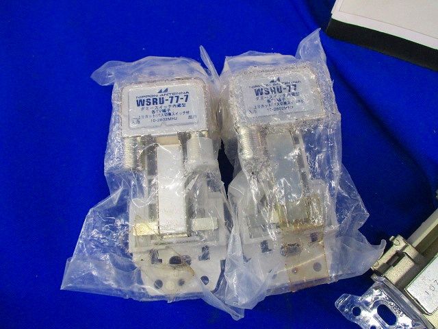 TV端子セット(メーカー･型番混在3個入) WSRU-77-7他