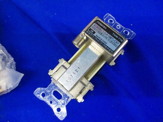 TV端子セット(メーカー･型番混在3個入) WSRU-77-7他