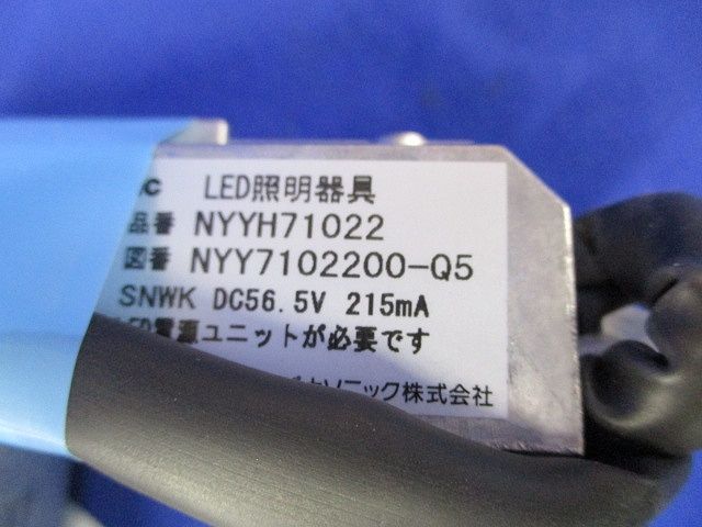 LEDユニバーサルダウンンライト Panasonic NYYYH71022