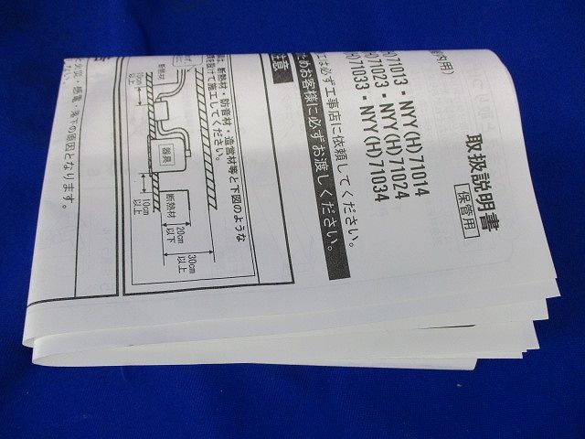 LEDユニバーサルダウンンライト Panasonic NYYYH71022